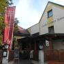 Wirtshaus Grüner Baum, © Wirtshaus Grüner Baum, Foto: Magdalena Endes Wirtshaus Grüner Baum, © Wirtshaus Grüner Baum, Foto: Magdalena Endes